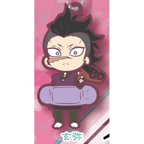 【玄弥】鬼滅の刃 キャラばんちょうこうラバーマスコット 拾壱ノ型