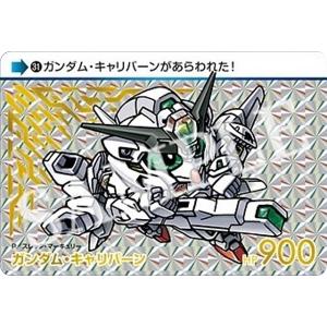 03.デスティニーガンダム SpecII (GP ゴールドプリズム) 】カードダス