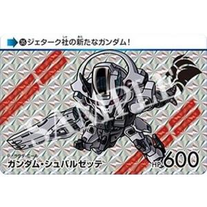 竜王 (P プリズム) 】カードダス ドラゴンクエストVol.1 : トレカ