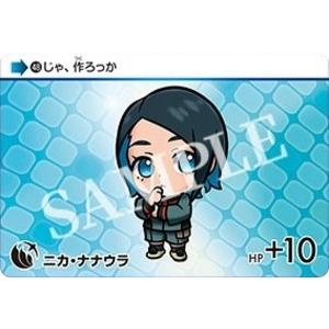 【48.ニカ・ナナウラ (N ノーマル) 】カードダス 機動戦士ガンダム 水星の魔女 Vol.2