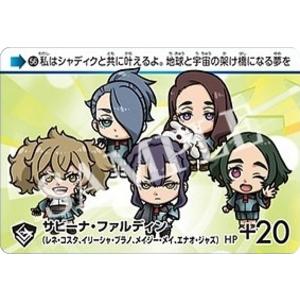 【56.サビーナ・ファルディン (N ノーマル) 】カードダス 機動戦士ガンダム 水星の魔女 Vol.2