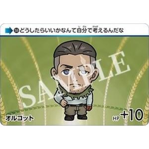 【59.オルコット (N ノーマル) 】カードダス 機動戦士ガンダム 水星の魔女 Vol.2