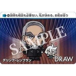 【60.デリング・レンブラン (N ノーマル) 】カードダス 機動戦士ガンダム 水星の魔女 Vol.2