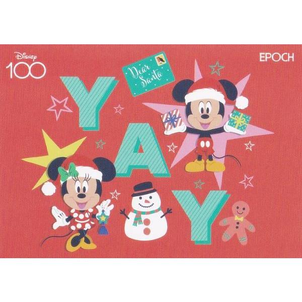 【40 CHRISTMAS (レギュラーカード/クリスマス) 】 Disney創立100周年 EPO...