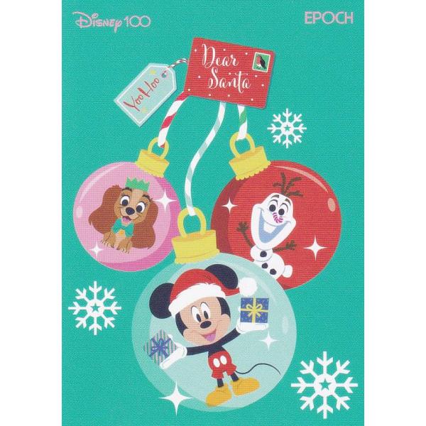 【43 CHRISTMAS (レギュラーカード/クリスマス) 】 Disney創立100周年 EPO...