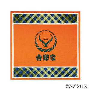 【ランチクロス】吉野家 グッズコレクション