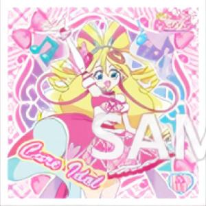【01 キュアアイドル (N ノーマルシール) 】 キミとアイドルプリキュア♪ プリキラシールコレクション