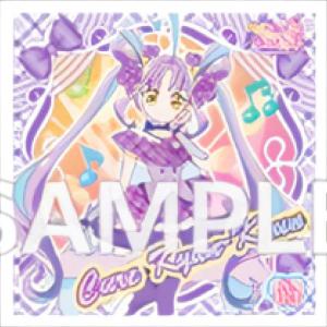 【03 キュアキュンキュン (N ノーマルシール) 】 キミとアイドルプリキュア♪ プリキラシールコレクション