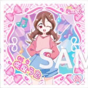 【04 咲良うた (N ノーマルシール) 】 キミとアイドルプリキュア♪ プリキラシールコレクション