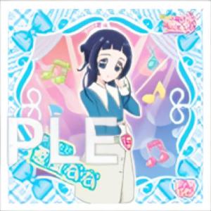 【05 蒼風なな (N ノーマルシール) 】 キミとアイドルプリキュア♪ プリキラシールコレクション