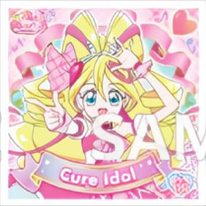 【09 キュアアイドル (N ノーマルシール) 】 キミとアイドルプリキュア♪ プリキラシールコレクション