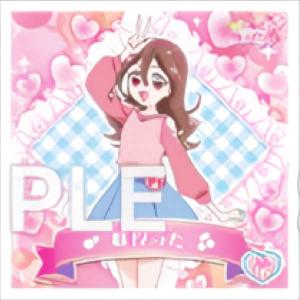 【17 咲良うた (N ノーマルシール) 】 キミとアイドルプリキュア♪ プリキラシールコレクション