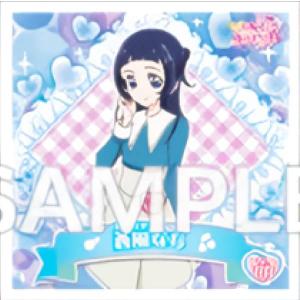 【18 蒼風なな (N ノーマルシール) 】 キミとアイドルプリキュア♪ プリキラシールコレクション
