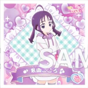 【19 紫雨こころ (N ノーマルシール) 】 キミとアイドルプリキュア♪ プリキラシールコレクション