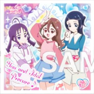 【39 咲良うた＆蒼風なな＆紫雨こころ (N ノーマルシール) 】 キミとアイドルプリキュア♪ プリキラシールコレクション