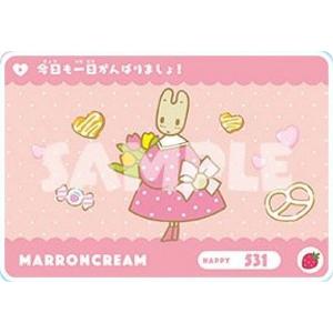 【No.040 マロンクリーム (N ノーマル)...の商品画像