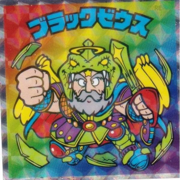 【No.10 ブラックゼウス】 ヘッドだらけのビックリマンチョコ