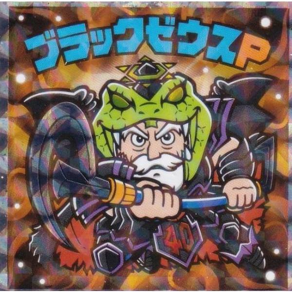 【S4 ブラックゼウスP (シークレット) 】 ヘッドだらけのビックリマンチョコ