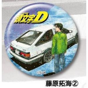 【藤原拓海(2)】頭文字D 缶バッジ Vol.1の商品画像