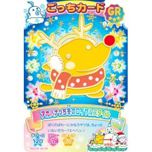 バンダイ たまごっち にゅー！ごっちカード2 BOX 新品 : 第一店舗24