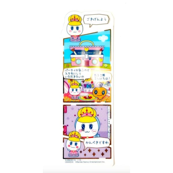【[金箔仕様] たまご姫 (シークレット) 】ブックマークコレクション たまごっちのプチプチおみせっ...