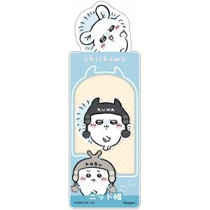 【ニット帽】ブックマークコレクション ちいかわ Vol.5