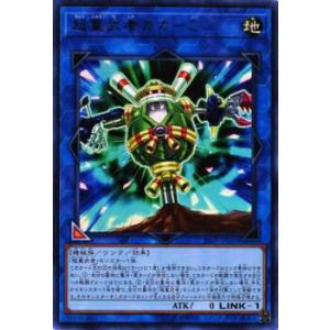 遊戯王 RA02-EN042 I：Pマスカレーナ (英語版 1st Edition