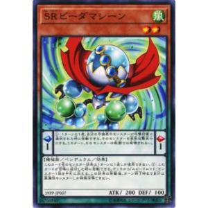 遊戯王 RA01-EN003 エフェクト・ヴェーラー Effect Veiler (英語版 1st