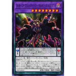 遊戯王 LOCR-JP001 白き幻獣−青眼の白龍 (日本語版 ウルトラレア