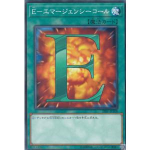 遊戯王 19SP-JPS09 予想GUY (日本語版 ノーマル) SPECIAL PACK 20th...