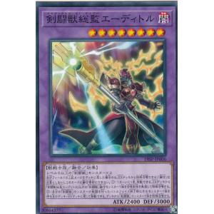 遊戯王 TTP1-JP063 オオヒメの御巫 (日本語版 プリズマティックシークレットレア) タクティカルトライパック 黒魔導・ＨＥＲＯ・御巫 Amazon.co.jp: 遊戯王カード ウズヒメの御巫(ウルトラレア