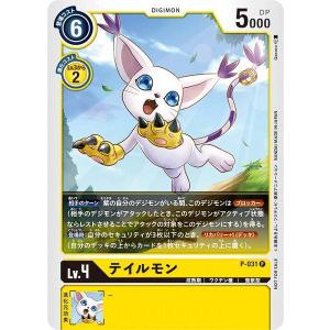 新品即納』{TCG} (カートン) デジモンカードゲーム アドバンス