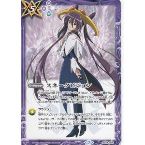 Vジャンプ8月号付録の商品一覧 通販 Yahoo ショッピング