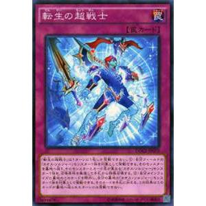 遊戯王 RA03-EN272 トゥーン・カオス・ソルジャー (英語版 1st Edition