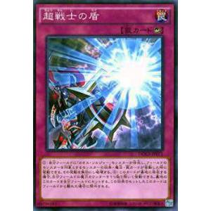 遊戯王 RA03-EN272 トゥーン・カオス・ソルジャー (英語版 1st Edition