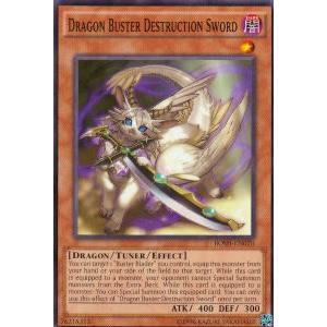 BOSH-EN020 破壊剣?ドラゴンバスターブレード(英語版 Unlimited Edition ...