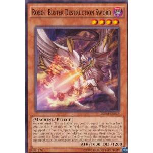 BOSH-EN022 破壊剣?アームズバスターブレード(英語版 Unlimited Edition ...