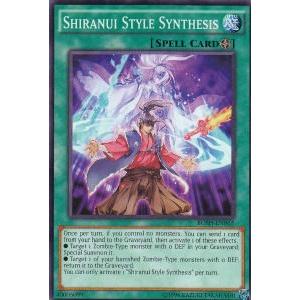 BOSH-EN065 不知火流 転生の陣(英語版 Unlimited Edition ノーマル)