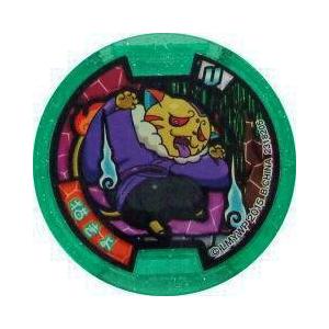 うたメダル(緑) 【妖怪メダル】猫きよ(ノーマルメダル)【新品 QR未使用品】｜lead-netstore
