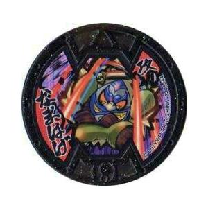 Bメダル 【妖怪メダル】なまはげ(ノーマルメダル)【新品 QR未使用品】