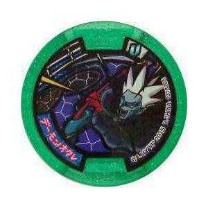 うたメダル(緑) 【妖怪メダル】デーモンオクレ(ノーマルメダル)【新品 QR未使用品】｜lead-netstore