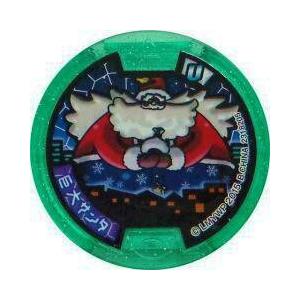 うたメダル(緑) 【妖怪メダル】巨大サンタ(ノーマルメダル)【新品 QR未使用品】