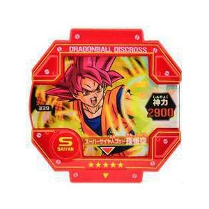 送料98円！ドラゴンボールディスクロス B_339 スーパーサイヤ人ゴッド　孫悟空(★5)【新品 QR未使用品】｜lead-netstore