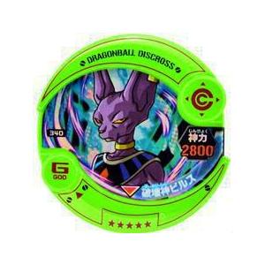 送料98円！ドラゴンボールディスクロス B_340 破壊神ビルス(★5)【新品 QR未使用品】｜lead-netstore