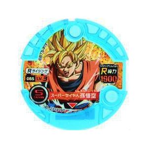 送料98円！ドラゴンボールディスクロス スーパーサイヤ人孫悟空【新品 QR未使用品】