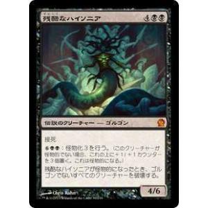 Magic: The Gathering（マジック：ザ・ギャザリング） 旗艦プレデター