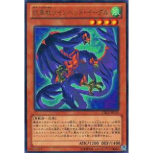 ヒードランEX SR [ラセンフォース] BW8 052/051 ポケモンカード