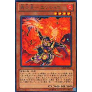 遊戯王オフィシャルカードゲーム デュエルモンスターズ 鉄の騎士 ギア