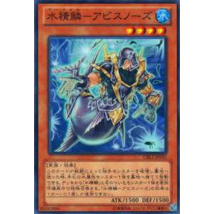 マジックザギャザリング SPM JP 0066 ソウル・ストーン (日本語版 神話
