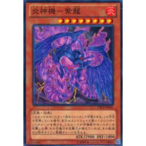コナミデジタルエンタテインメント 遊戯王 ラッシュデュエル RD/ORP3